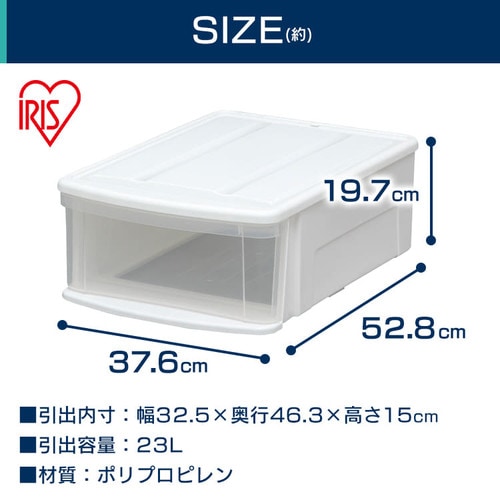 単品】チェストＩ M ホワイト／クリア K226105 │アイリスプラザ│アイリスオーヤマ公式通販サイト