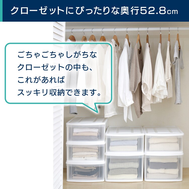 クローゼット用 衣装ケース 5個セット 843106607.jpg?ts=20250501100625557