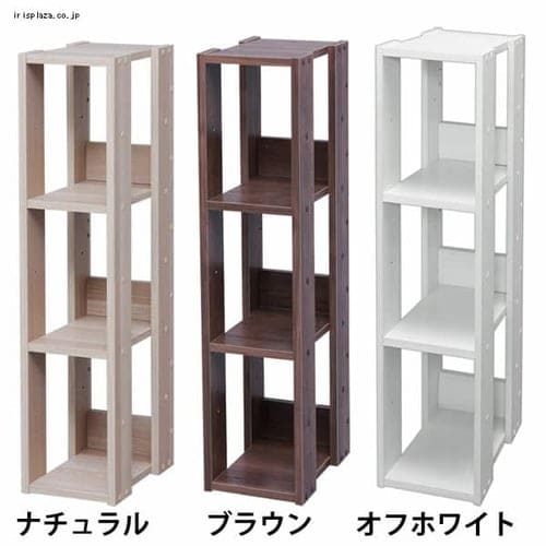 ナチュラルウッド 2段ラック オープンウッドラック 4段 OWR-200 ナチュラル K226618 │アイリス