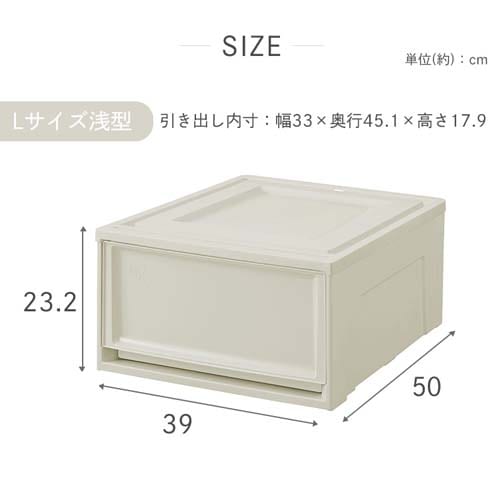 3個セット】収納ケース BC-L チェスト ホワイト/クリア 1898536 3個セット】収納ケース BC-L チェスト ホワイト/クリア 1898536