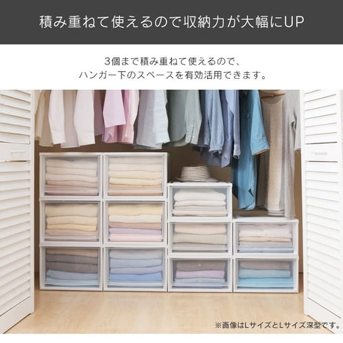 チェスト 深型 BC-MD ホワイト／クリア K228278 │アイリスプラザ│アイリスオーヤマ公式通販サイト