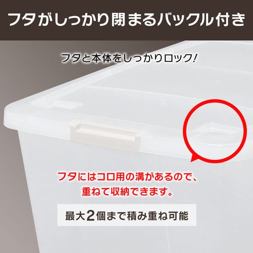 4個セット】 収納ボックス 押入れ収納 幅40cm キャスター付き AA-740E