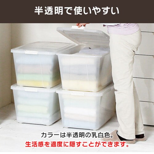４個セット】押入れ用フタ式衣装ケース（コロつき）ＡＡ－７４０Ｅ【ネット限定】 K231003│アイリスプラザ│アイリスオーヤマ公式通販サイト