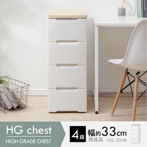 【完売品】【2個セット】チェスト 4段 収納ボックス タンス ウッドトップチェスト HG-324 ホワイト_2