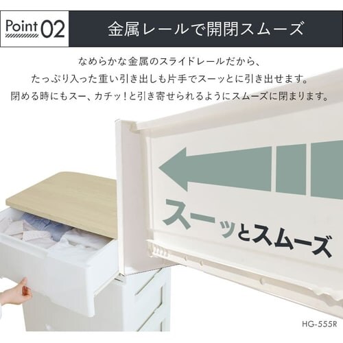 【完売品】【2個セット】チェスト 4段 収納ボックス タンス ウッドトップチェスト HG-324 ホワイト_6