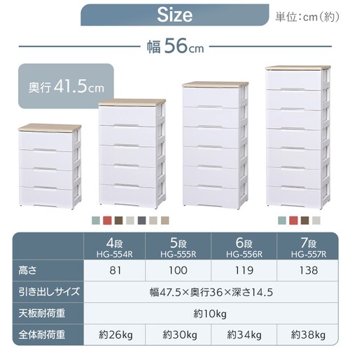 Ebhgbv`FXg 56cm 5i Cgx[W HG-555R_14