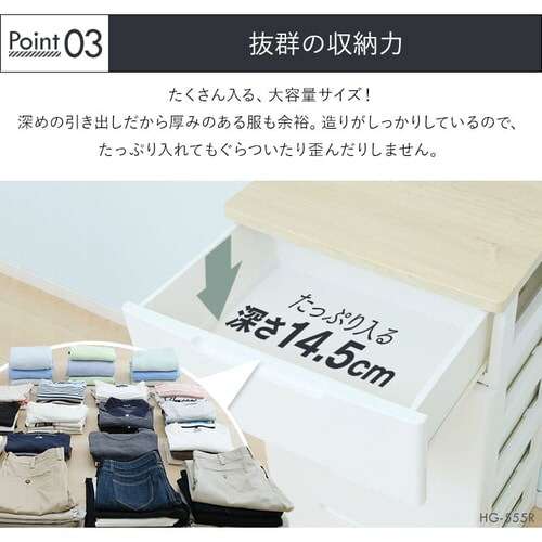 【738】【美品】ホワイト 6段チェスト 2個セット】 チェスト 6段 収納ボックス タンス ウッドトップ