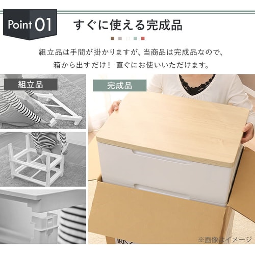 2個セット】チェスト 7段 収納ボックス タンス ウッドトップチェスト