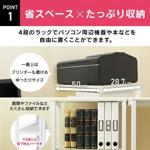 サイドラック 送料込み 楽天市場】コーナンオリジナル LIFELEX 木目棚サイドラック ブラック