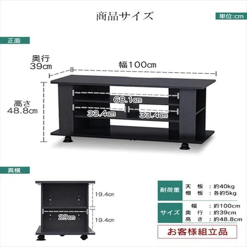 I[ver 100cm OAB-100 uE_12