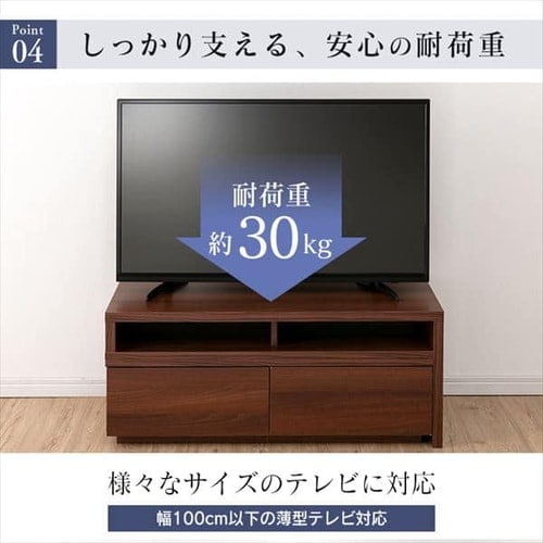 伸縮テレビ台 100~185cmウォールナット K254018│アイリス