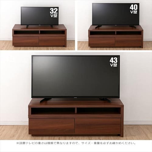 伸縮テレビ台 100~185cmウォールナット K254018 │アイリスオーヤマ