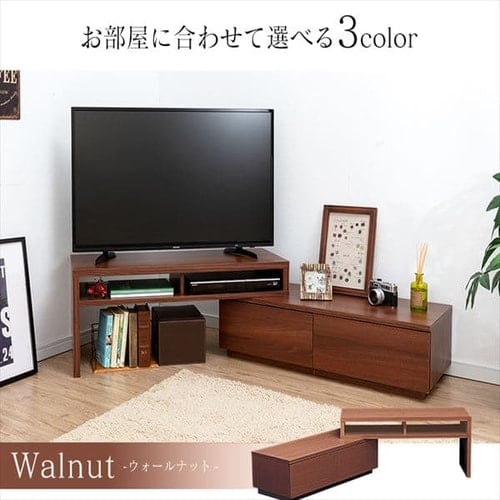 伸縮テレビ台 100~185cmウォールナット K254018 │アイリス