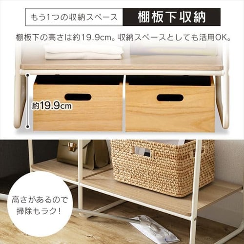 ハンガーラック 1段 プレミアム ボード1枚付き スタイルハンガー2WAY