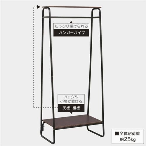 スタイルハンガー2WAYタイプ プレミアム ボード2枚付き PI-B2 全