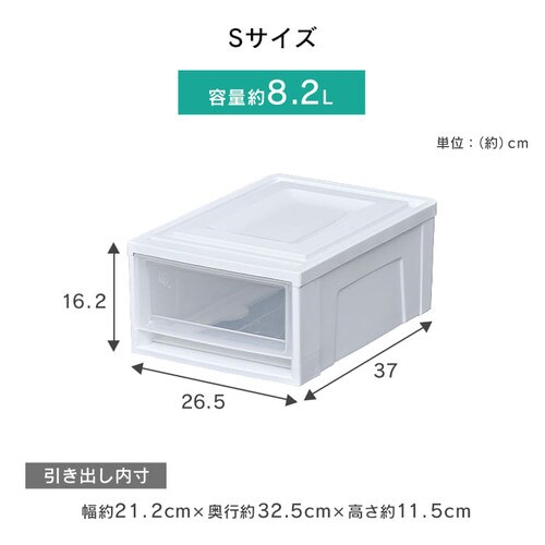 チェスト BC-S ホワイト／クリア K250222 │アイリスプラザ│アイリスオーヤマ公式通販サイト