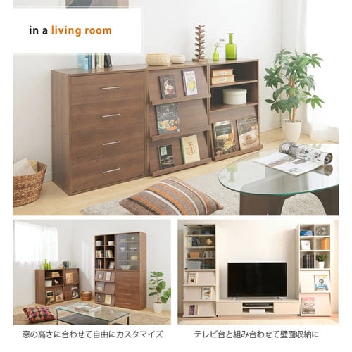 Collanシリーズ フラップラック CHR-1 ナチュラル K250231 │アイリスプラザ│アイリスオーヤマ公式通販サイト