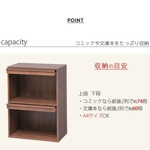 Collanシリーズ フラップラック CHR-2 ブラウン K250235 │アイリスプラザ│アイリスオーヤマ公式通販サイト
