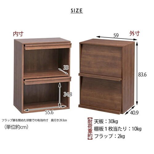 Collanシリーズ フラップラック CHR-2 全3色 K250234F│アイリスプラザ│アイリスオーヤマ公式通販サイト Collanシリーズ フラップラック CHR-2 全3色 K250234F│アイリスプラザ│アイリスオーヤマ公式通販サイト