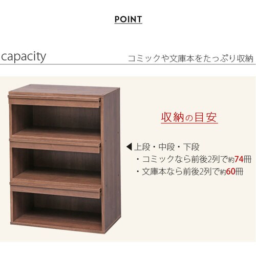 最大56%OFFクーポン 本棚 おしゃれ 大容量 フラップラック 収納 ラック 棚 収納棚 オープンラック ディスプレイラック 新生活 Collanシリーズ  CHR-3 アイリスオーヤマ www.fotoeleven.com