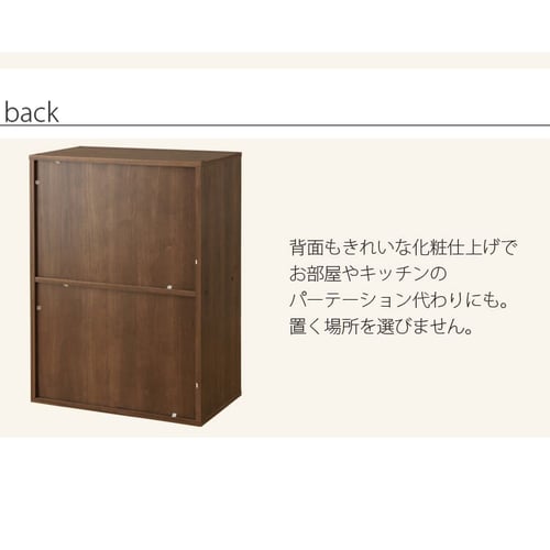 Collanシリーズ ガラスキャビネット CGK-6035 ブラウン K250241 │アイリスプラザ│アイリスオーヤマ公式通販サイト