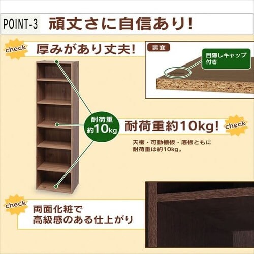 モジュールボックス可動棚 MDB-6K ナチュラル K250477 │アイリスプラザ│アイリスオーヤマ公式通販サイト