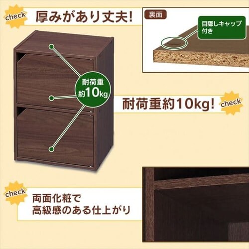 モジュールボックス扉付 MDB-2D オフホワイト K250479 │アイリス