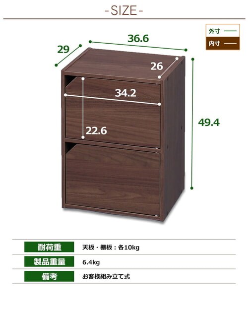 モジュールボックス扉付 MDB-2D オフホワイト K250479 │アイリス