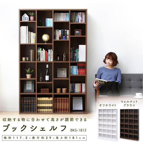 本棚 大容量 ブックシェルフ BKS-1812 オフホワイト K250490