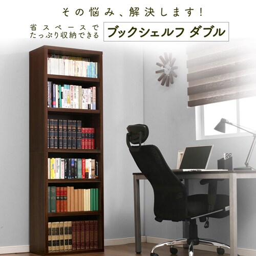 ブックシェルフ BKSW-1860 オフホワイト K250494 │アイリスオーヤマ