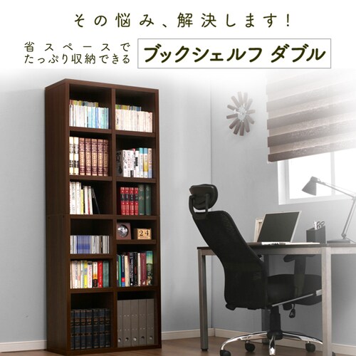 ブックシェルフ BKSW-1875 オフホワイト K250496 │アイリスオーヤマ