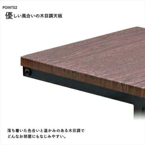 サイドテーブル SDT-45 ブラウンオーク/ブラック K251178 │アイリスプラザ│アイリスオーヤマ公式通販サイト