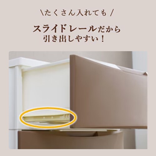 チェスト 4段 収納ボックス タンス ルームチェスト RC-724 ホワイト