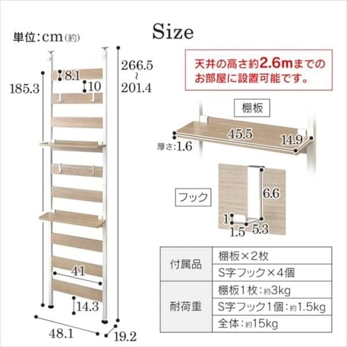 ウッドウォールラック棚付き WLR-T46 ホワイト K251447 │アイリスプラザ│アイリスオーヤマ公式通販サイト