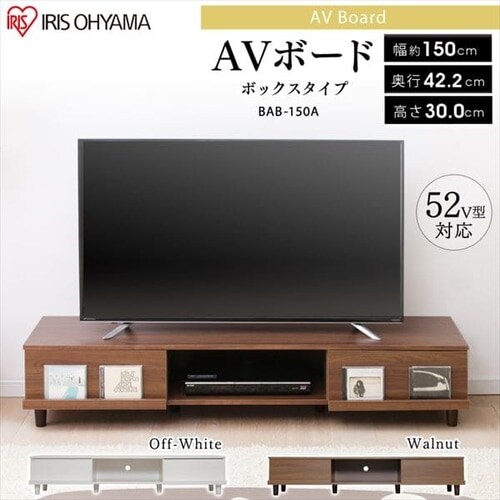 y9%OFFzy󂠂zAV{[h 150cm {bNX^Cv BAB-150A ItzCg_3