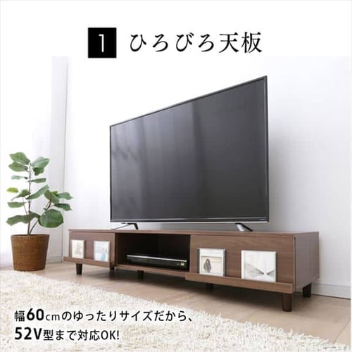 AVボード 150cm ボックスタイプ BAB-150A オフホワイト K251471 │アイリスプラザ│アイリスオーヤマ公式通販サイト