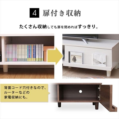 Avボード 幅150cm ボックスタイプ Bab 150a 全2色 Kf アイリスプラザ アイリスオーヤマ公式通販サイト Avボード 幅150cm ボックスタイプ Bab 150a 全2色 Kf アイリスプラザ アイリスオーヤマ公式通販サイト