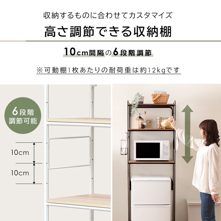 冷蔵庫ラック スタイルキッチンラック SRR-580 ホワイト K252623