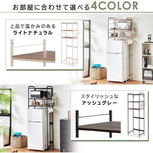 【新品・未使用】　アイリスオーヤマ　冷蔵庫スチールラック 楽天市場】冷蔵庫ラック アイリスの通販