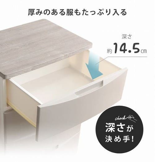 チェスト 4段 収納ボックス タンス デザインウッドトップ
