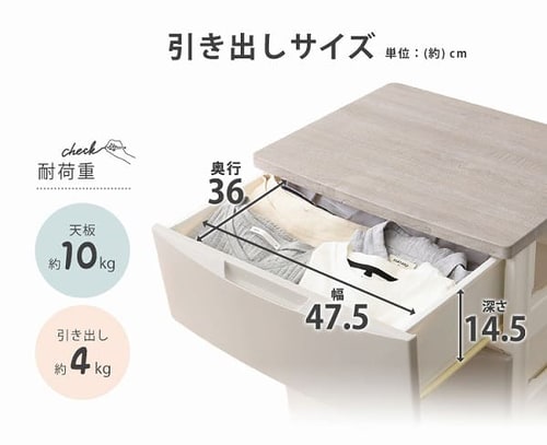 チェスト 4段 収納ボックス タンス デザインウッドトップ