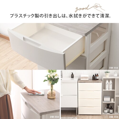アイリスオーヤマ　ウッドトップ5段チェスト　整理タンス　収納家具 楽天市場】ウッドトップチェスト 5段 HG-805R ホワイト