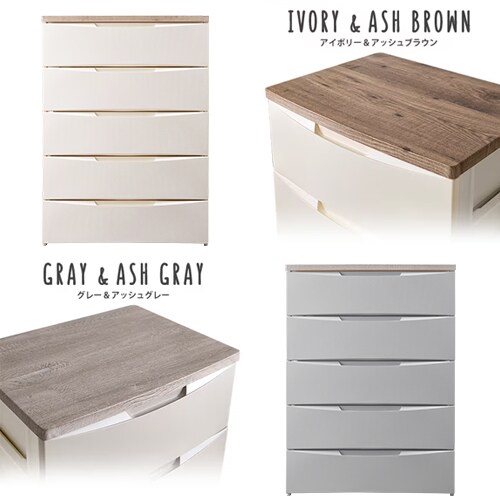 チェスト 4段 収納ボックス タンス デザインウッドトップチェスト DW