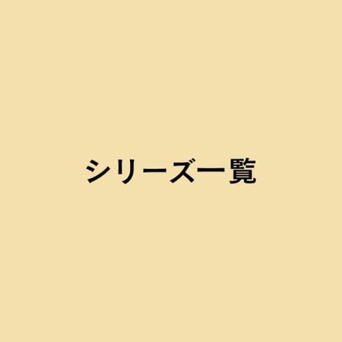 スリムチェスト ナチュラル MSC-040 K253714│アイリスプラザ│アイリスオーヤマ公式通販サイト