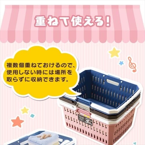 ディズニーバスケット Db 37 全6種 Kf アイリスプラザ アイリスオーヤマ公式通販サイト ディズニーバスケット Db 37 全6種 Kf アイリスプラザ アイリスオーヤマ公式通販サイト