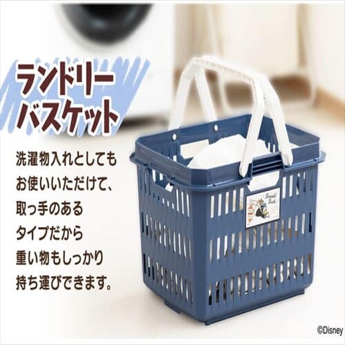 10個セット ディズニーバスケット Db 37 ミッキー ピンク アイリスプラザ アイリスオーヤマ公式通販サイト 10個セット ディズニーバスケット Db 37 ミッキー ピンク アイリスプラザ アイリスオーヤマ公式通販サイト