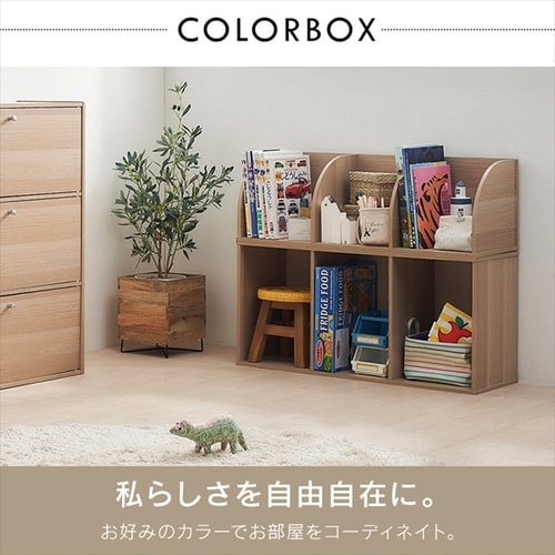 カラーボックス 3段CX-3 オフホワイト K264856 │アイリス