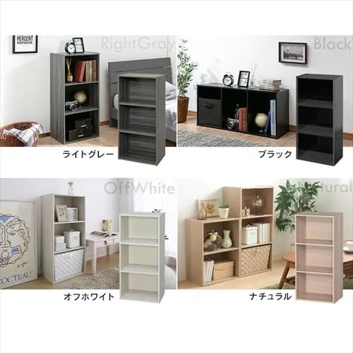 2個セット】カラーボックス ミッドブラウン 1926401 │アイリス