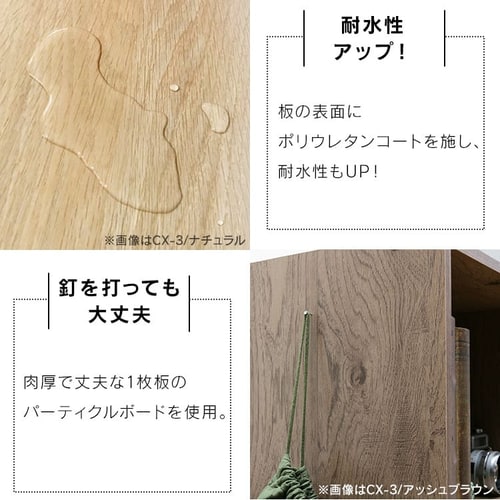 カラーボックス 2段 CX-2 ブラウン K227879 │アイリスプラザ│アイリスオーヤマ公式通販サイト