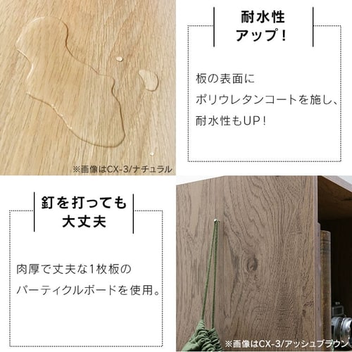 カラーボックス 1段 CX-1 ブラウン K227877 │アイリスプラザ│アイリスオーヤマ公式通販サイト